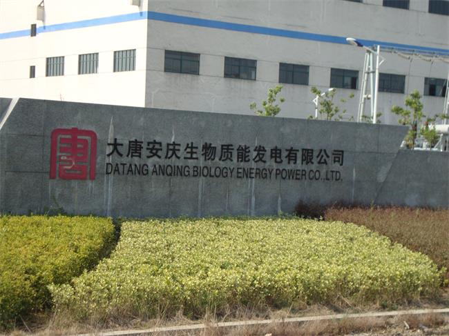 工程業(yè)績(jī)