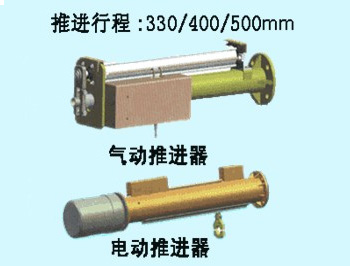 氣動(dòng)推進(jìn)器、電動(dòng)推進(jìn)器